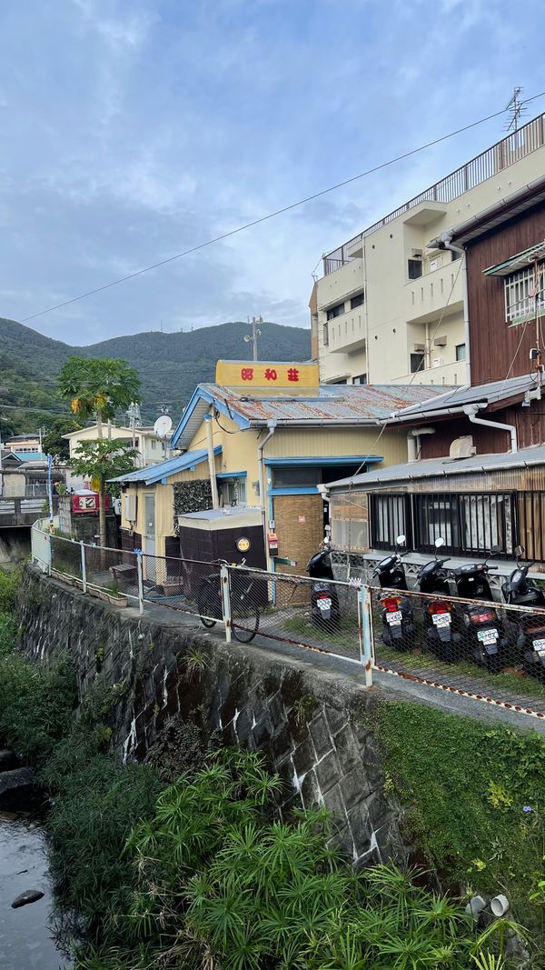 日本・奄美大島「奄美大島原付の旅」の写真：今回泊まるゲストハウス、昭和荘。
タケさ...