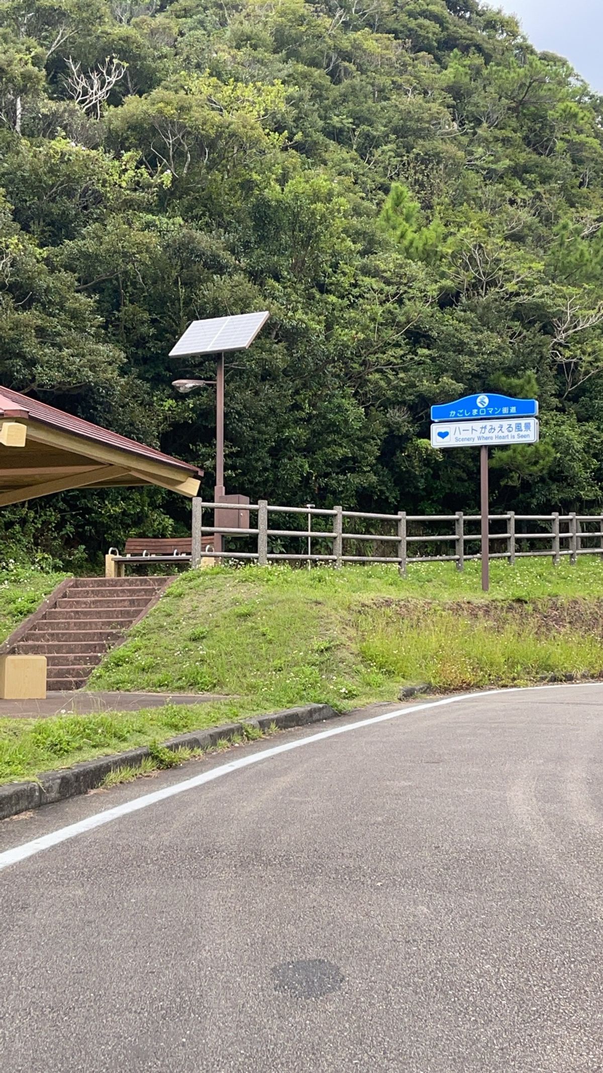 23日。
奄美大島に来てついに晴れた。

天気予報によれば、
晴れるのは今...
