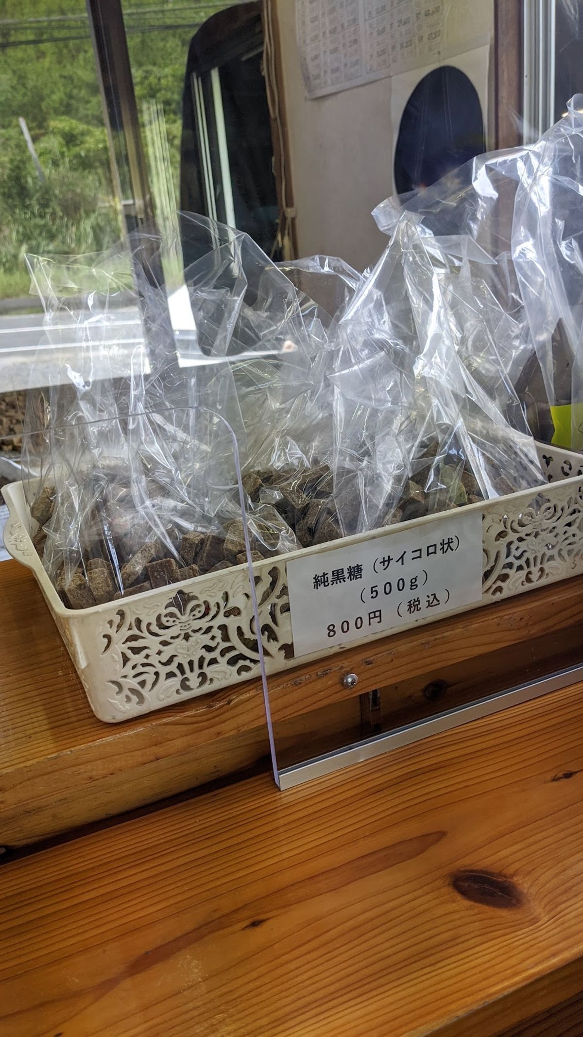 水間黒糖。
混ぜ物無しのガチ黒糖。
めちゃくちゃ美味い。
塊よりも"なべぶ...