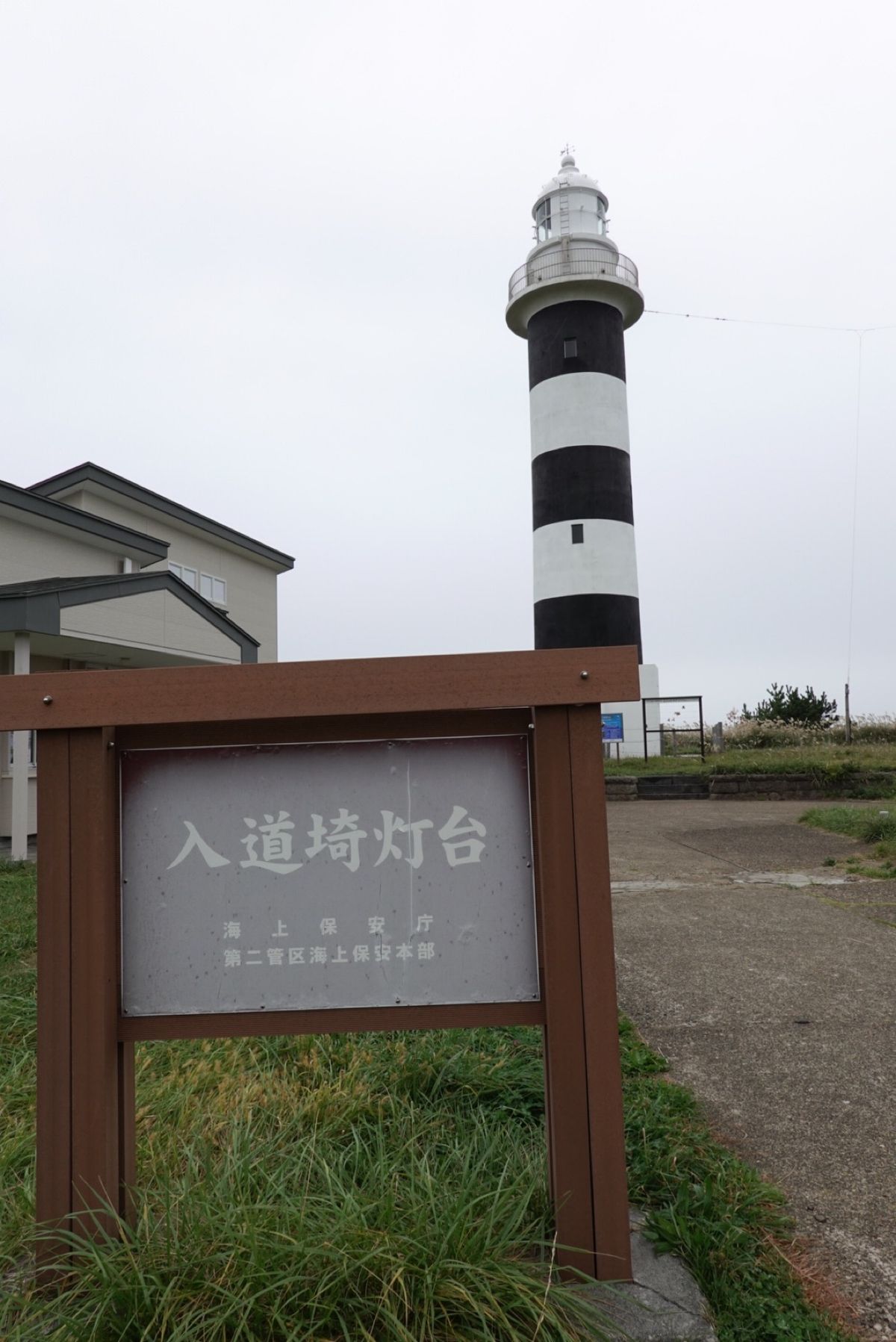 2日目
水族館のあとはなまはげシャトルに乗り込み入道崎へ🚌
曇ってたけど絶...