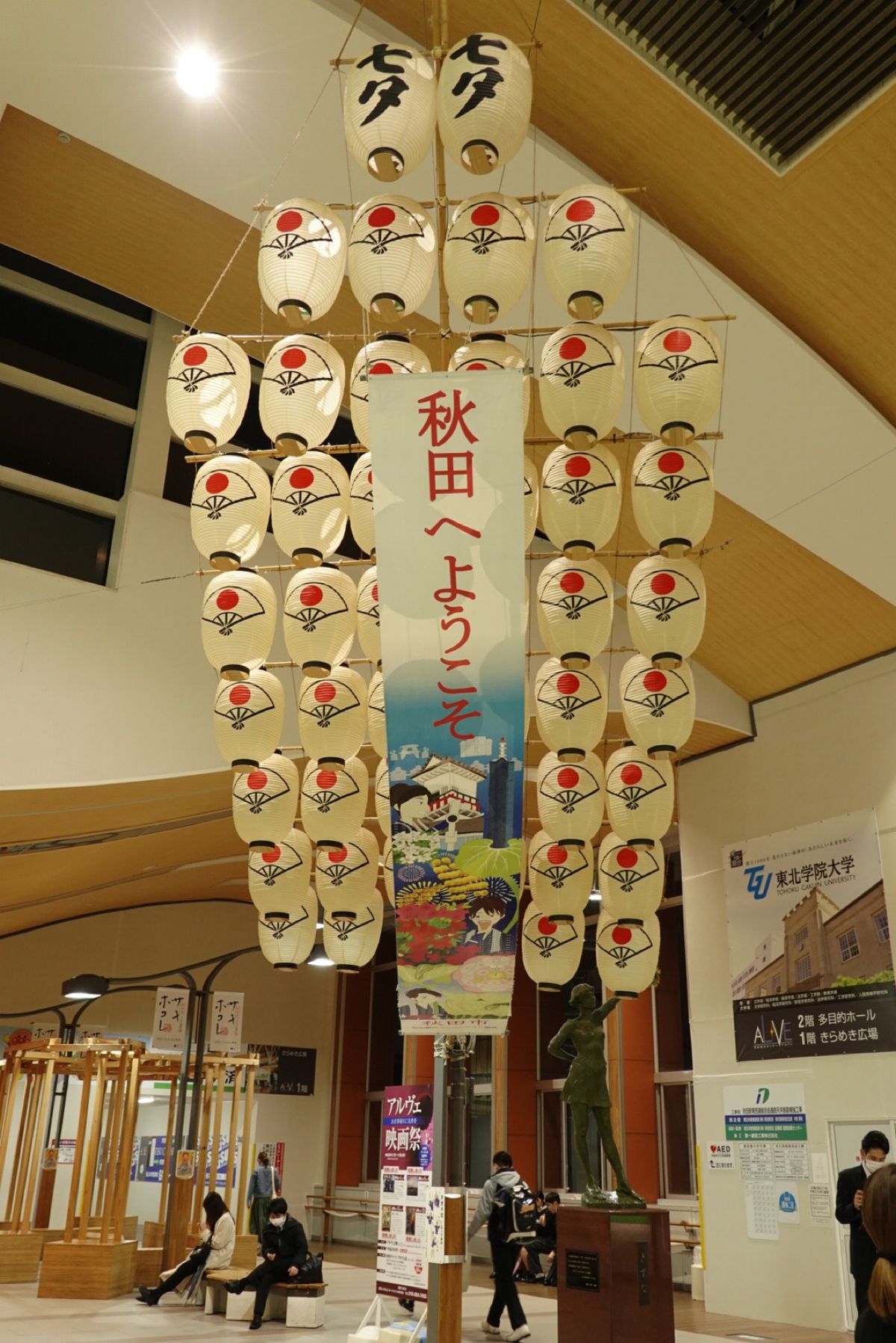 1日目の宿は秋田駅
あちこちになまはげが👹
夜は居酒屋できりたんぽとはたは...