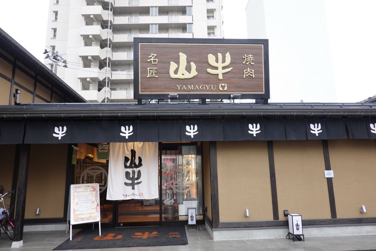 1日目

山牛でランチを食べて文翔館を見学
お肉美味しかったー( ๑⃙⃘ˊ...