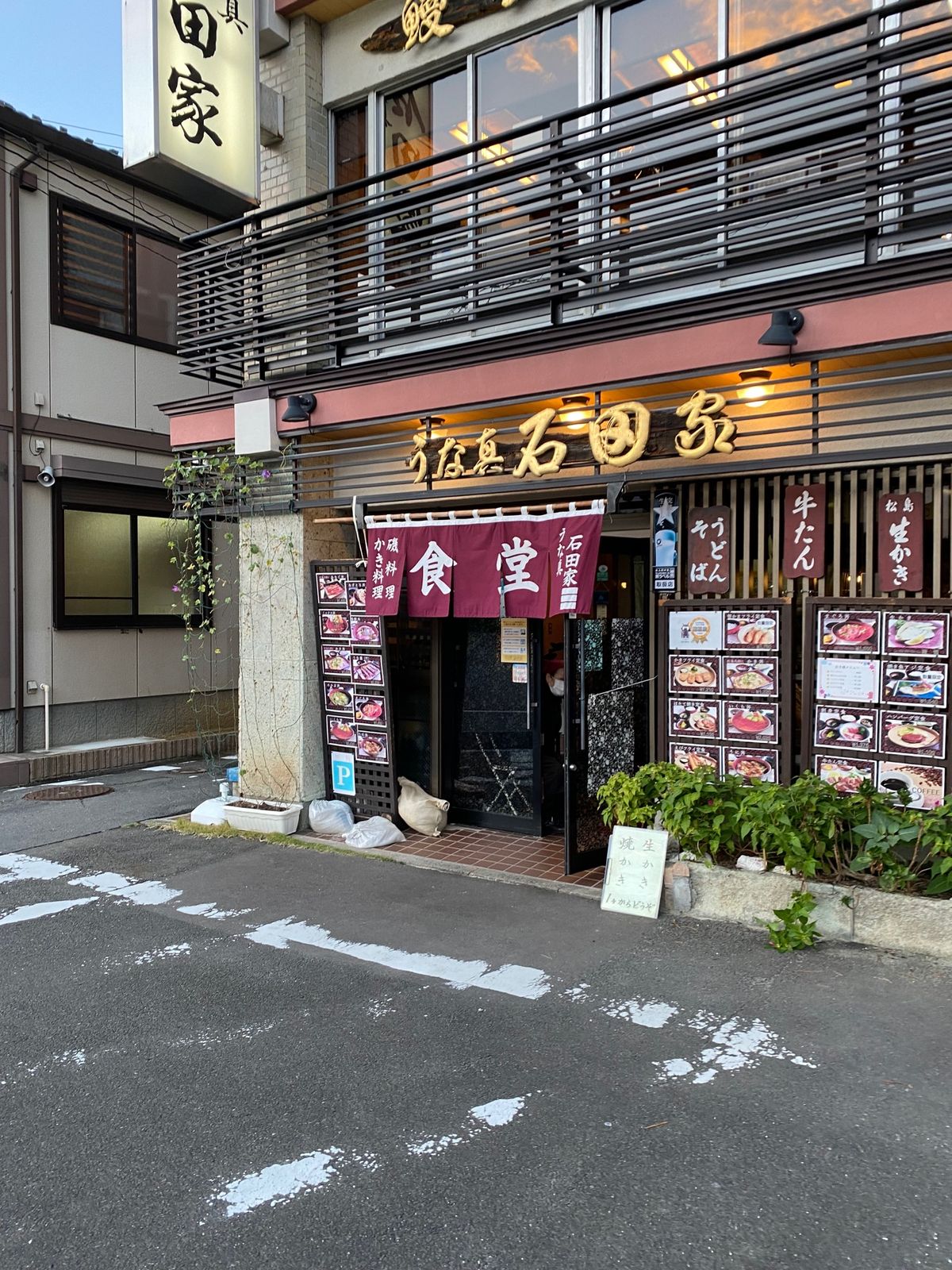 かき！
海鮮丼！