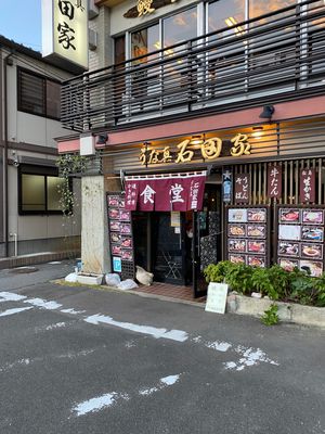 かき！
海鮮丼！