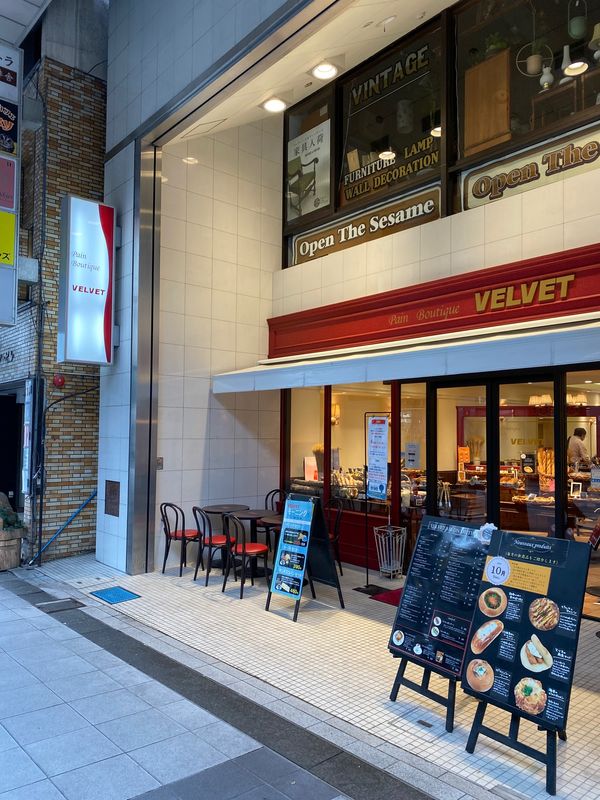 日本・宮城県「宮城旅！ちょっと山形！」の写真：朝ごはんのパン！