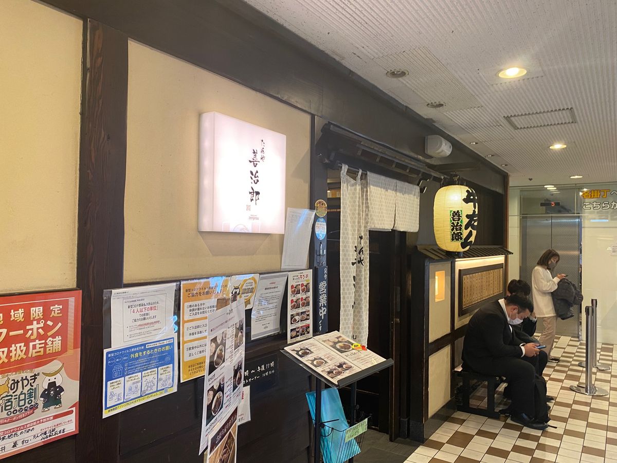 やっぱり牛タン！