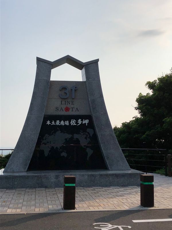 日本・沖縄県「九州横断💨」の写真