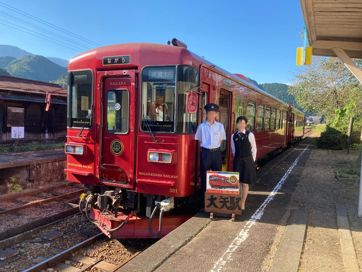 楽しいひとときでした。
今回はビュープランの乗車
美濃太田駅から北濃駅まで...