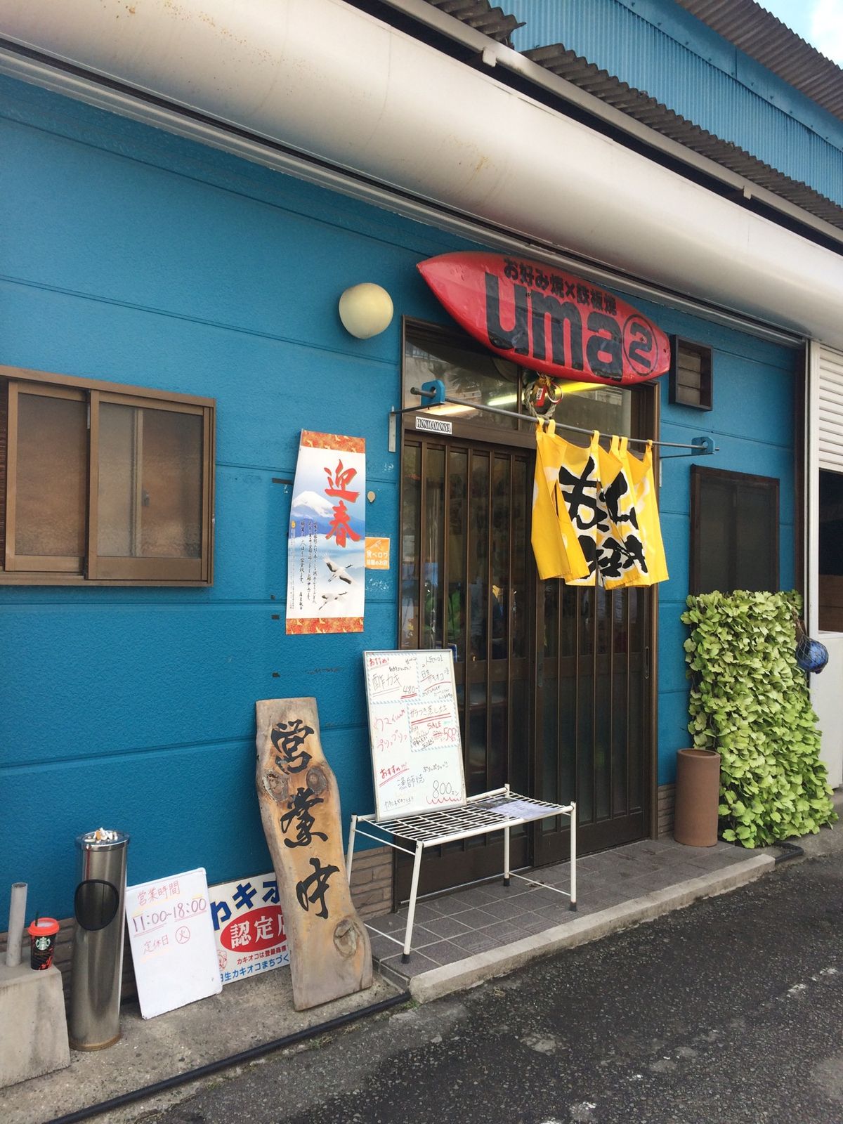 また、食べに行きたいなぁ〜。毎年恒例のかきおこ♡