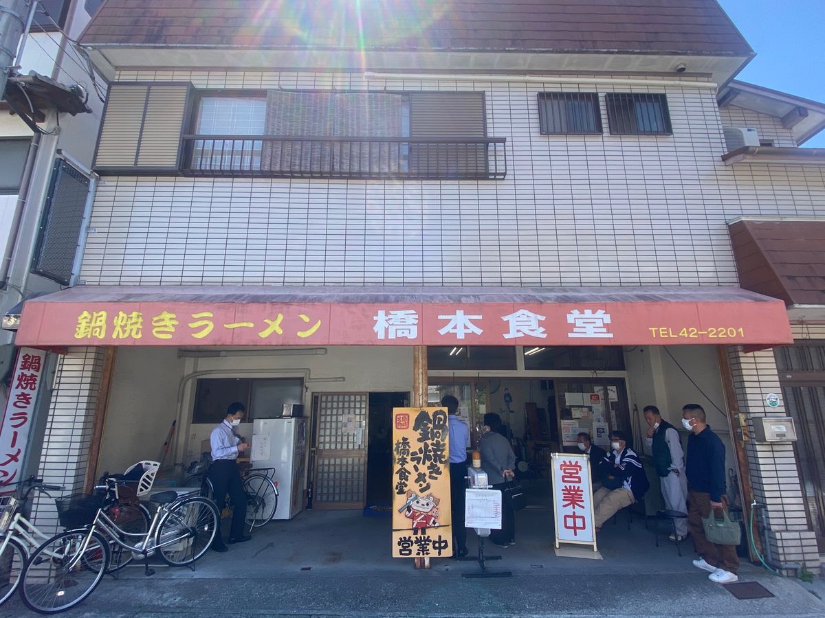 須崎の鍋焼きラーメン。スープを残して最後におじやで締める