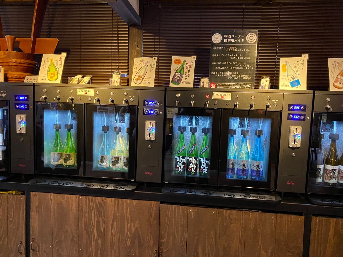 八ヶ岳サービスエリアのパン🍞美味しかった〜
高山〜お酒の街でもあるのですね