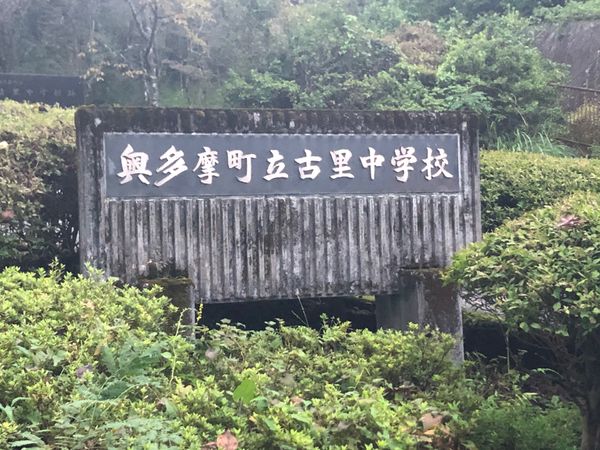 日本・東京都「空を飛ぶ。」の写真