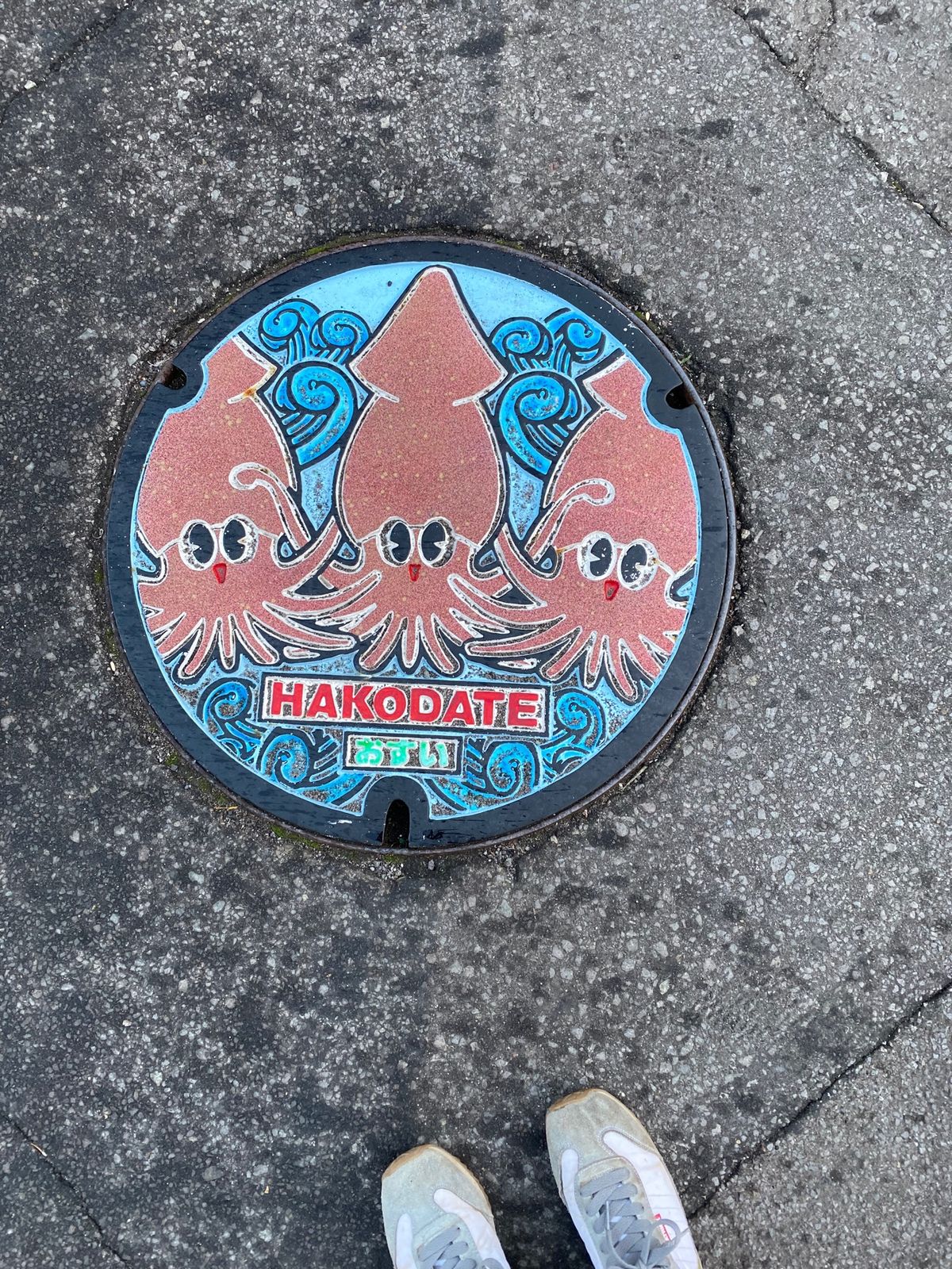 10月23日の朝のフェリーで函館へ。
函館でも美味しいものを食べて、24日帰宅。