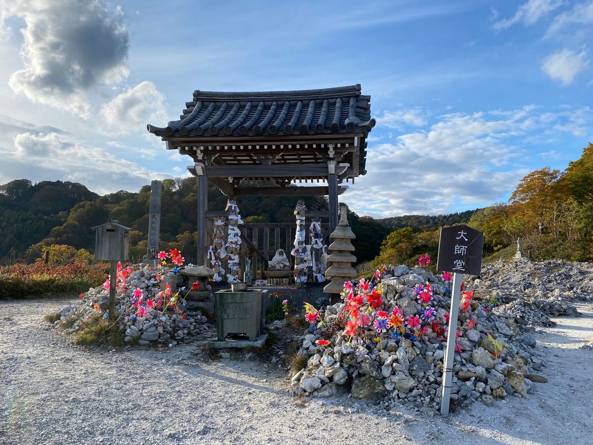 仏ヶ浦から恐山へ