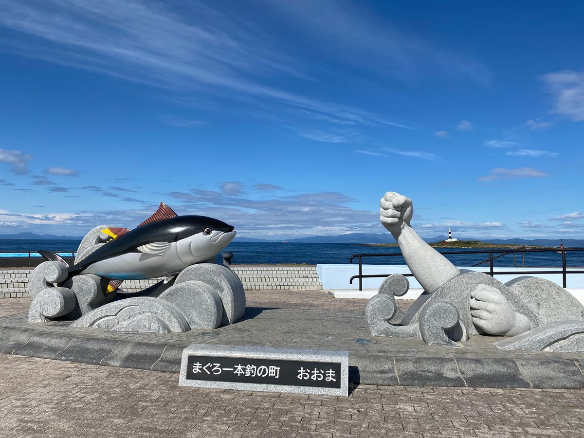 函館から車を積んでフェリーで大間へ。
まずは海峡荘のマグロ丼を🤤