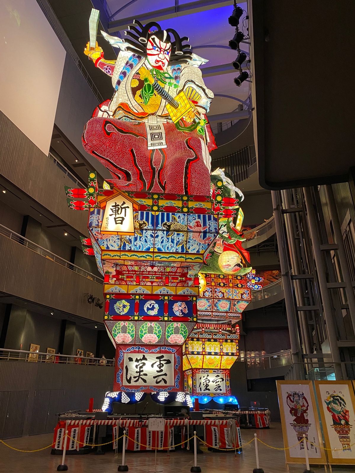 五所川原、立佞武多の館へ。
あまりの大きさに感動。
近くのあげたいの店 み...