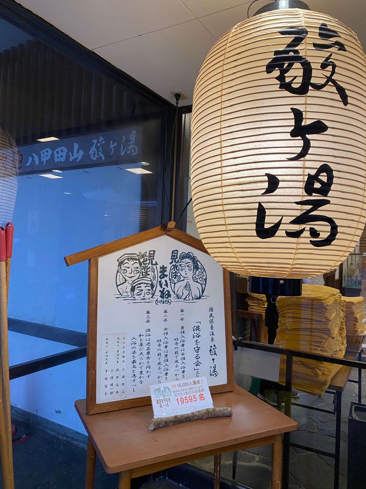 10月21日
早朝から酸ヶ湯温泉へ。城ケ倉大橋の紅葉が綺麗だった🍁