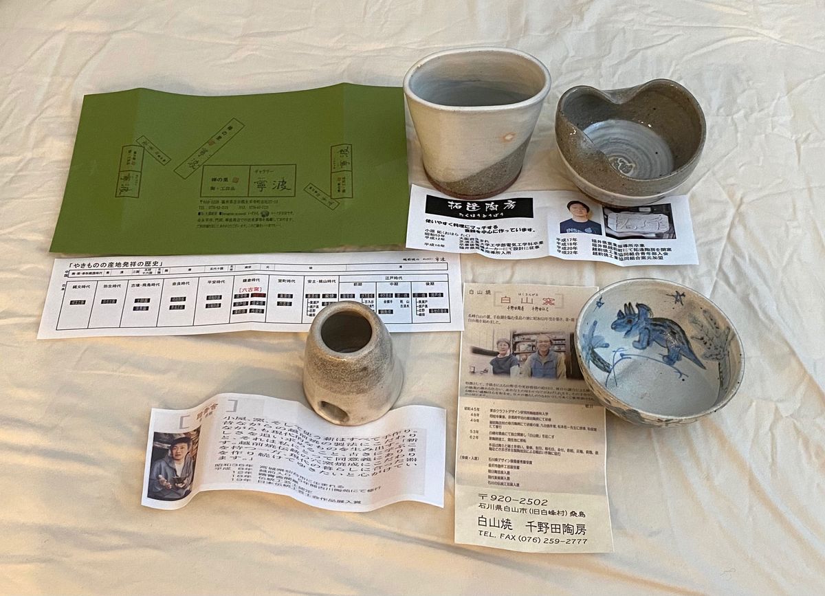 ギャラリー寧波

永平寺のすぐ近くにあるギャラリーに
ふらっと入ったら
好...