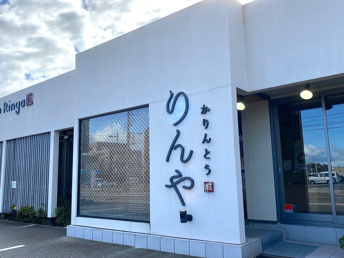 2日目も朝から踏んだり蹴ったり😭
濡れ衣的事態発生😭


朝からどっと疲れ...