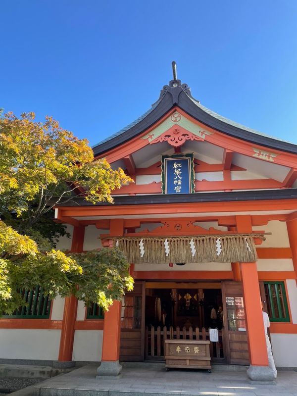 日本・福岡「福岡」の写真：紅葉八幡宮🍁
もみじはまだ青かった🤣