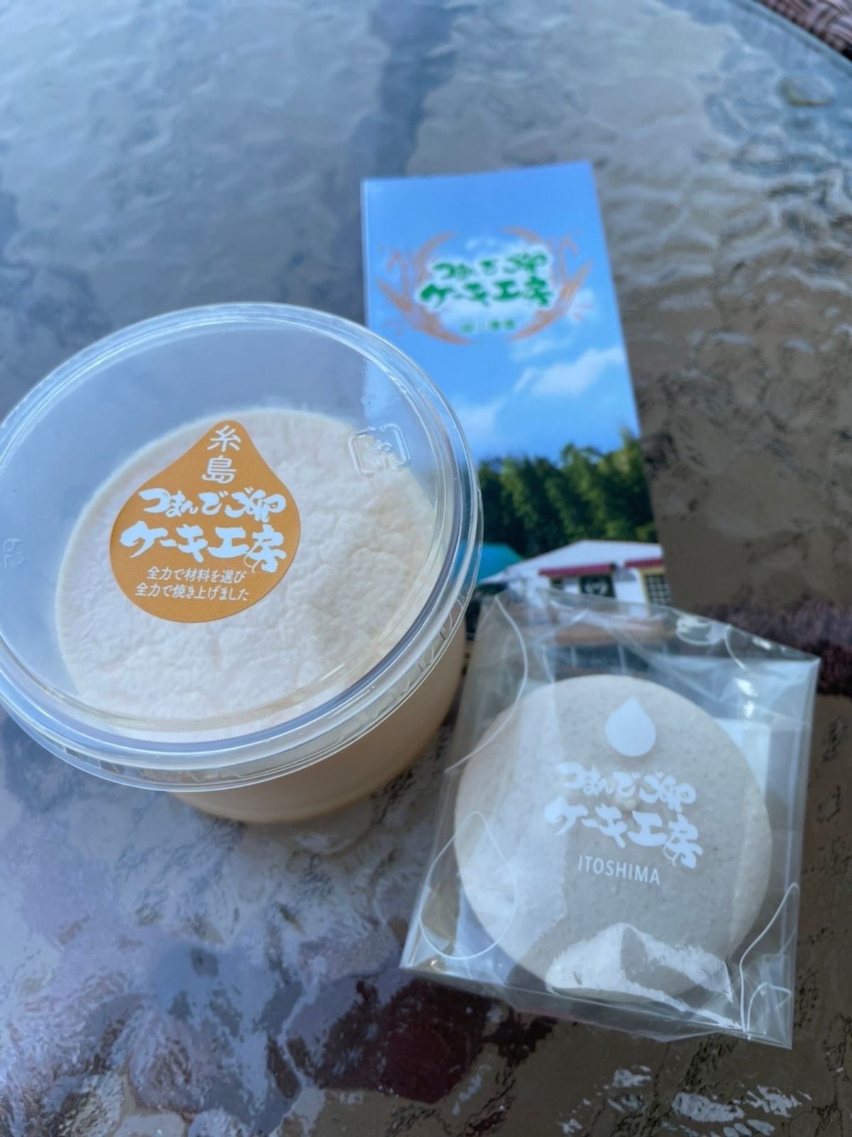 糸島散策