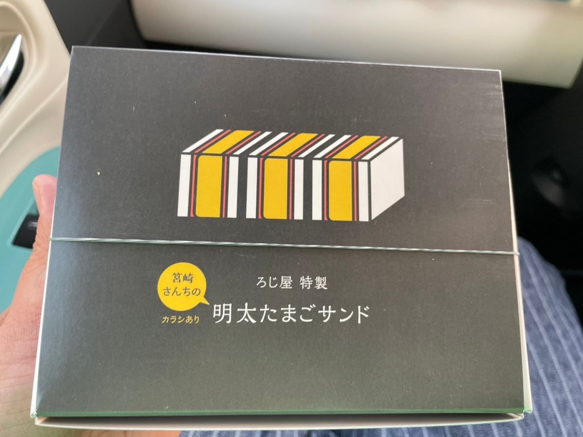 糸島散策