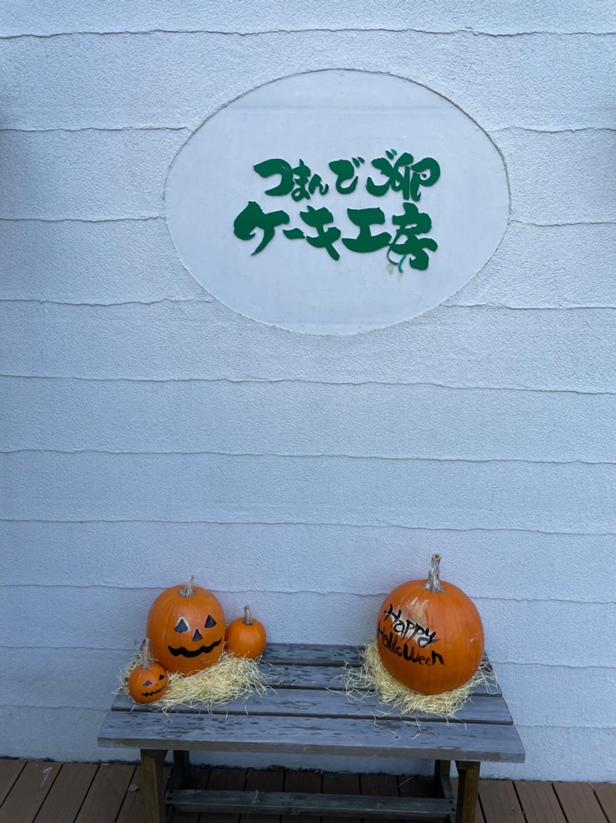 糸島散策