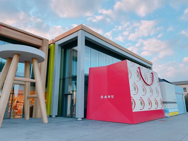 日本・静岡「星野リゾート遠州」の写真