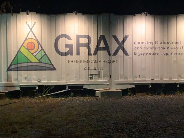 日本・園部市「京都」の写真