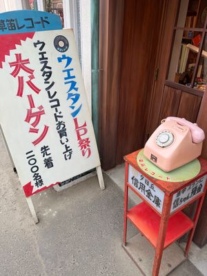昭和30年代にタイムスリップしてきました