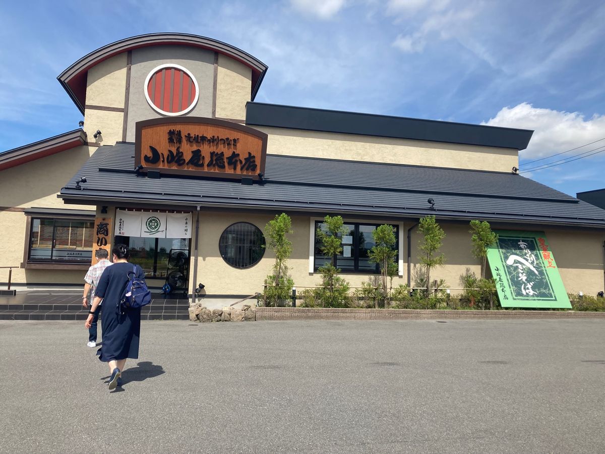 #小嶋屋総本店 #へぎそば

こりこり食感でおいしい！