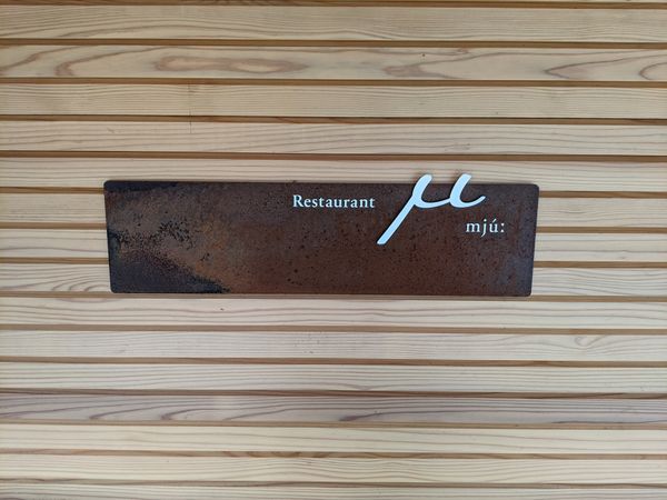 日本・那須「栃木 那須/日光」の写真