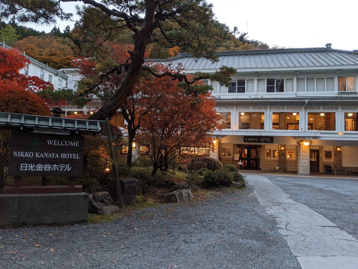 #日光金谷ホテル