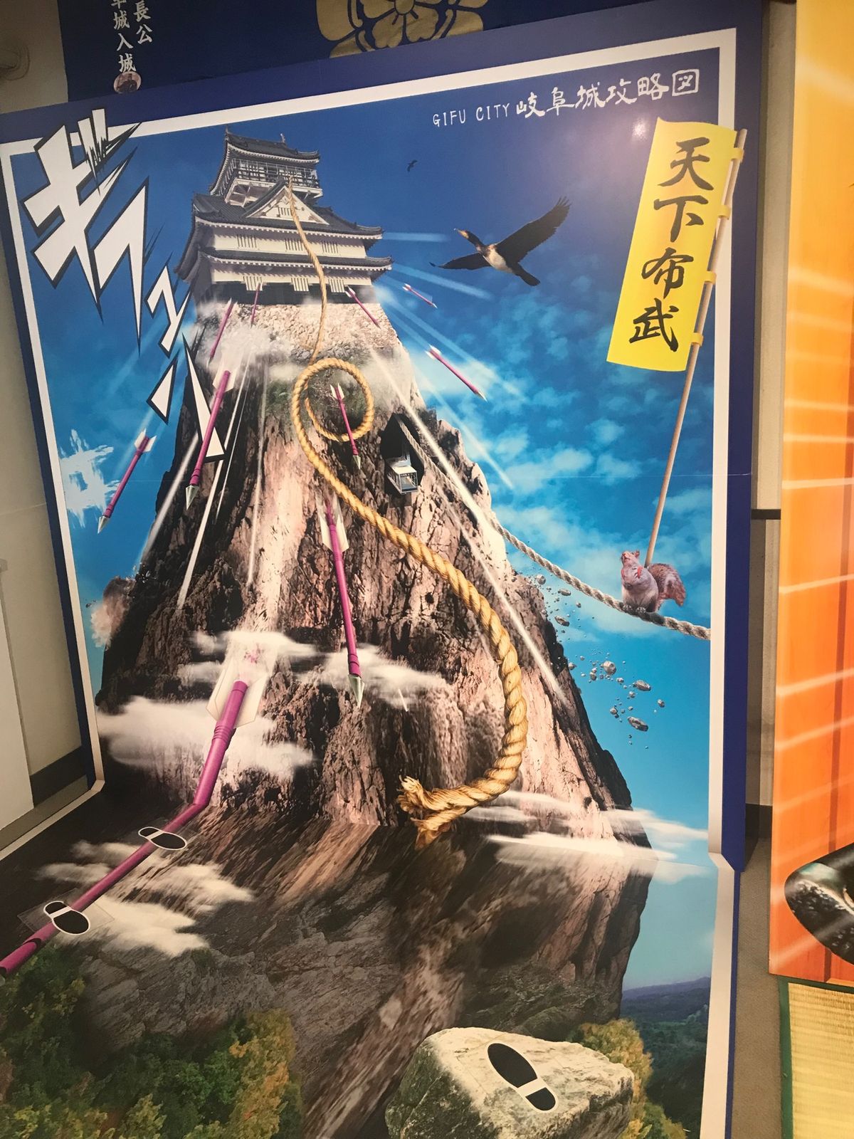 お天気がすごく回復し、岐阜城へ🏯
天守閣からの眺めが素晴らしい！
天下を取...