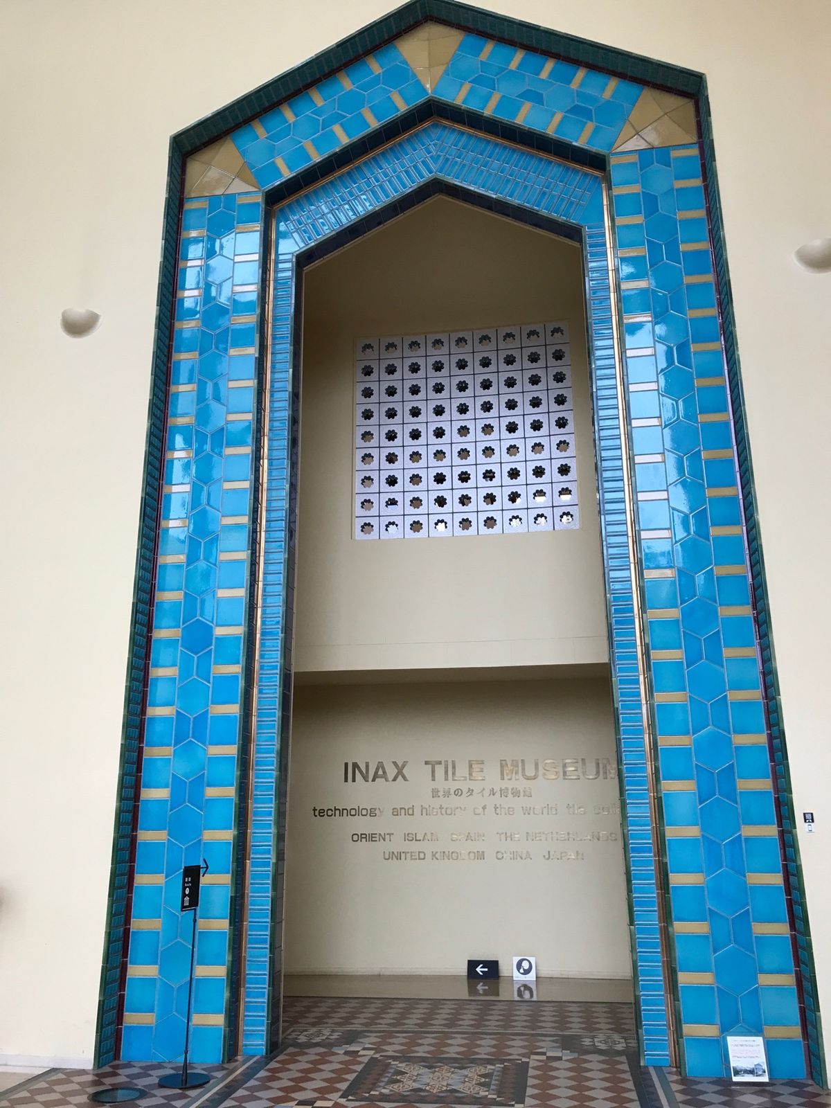 好きなものがたくさんある世界のタイル博物館。
こういったものを求めて私は世...