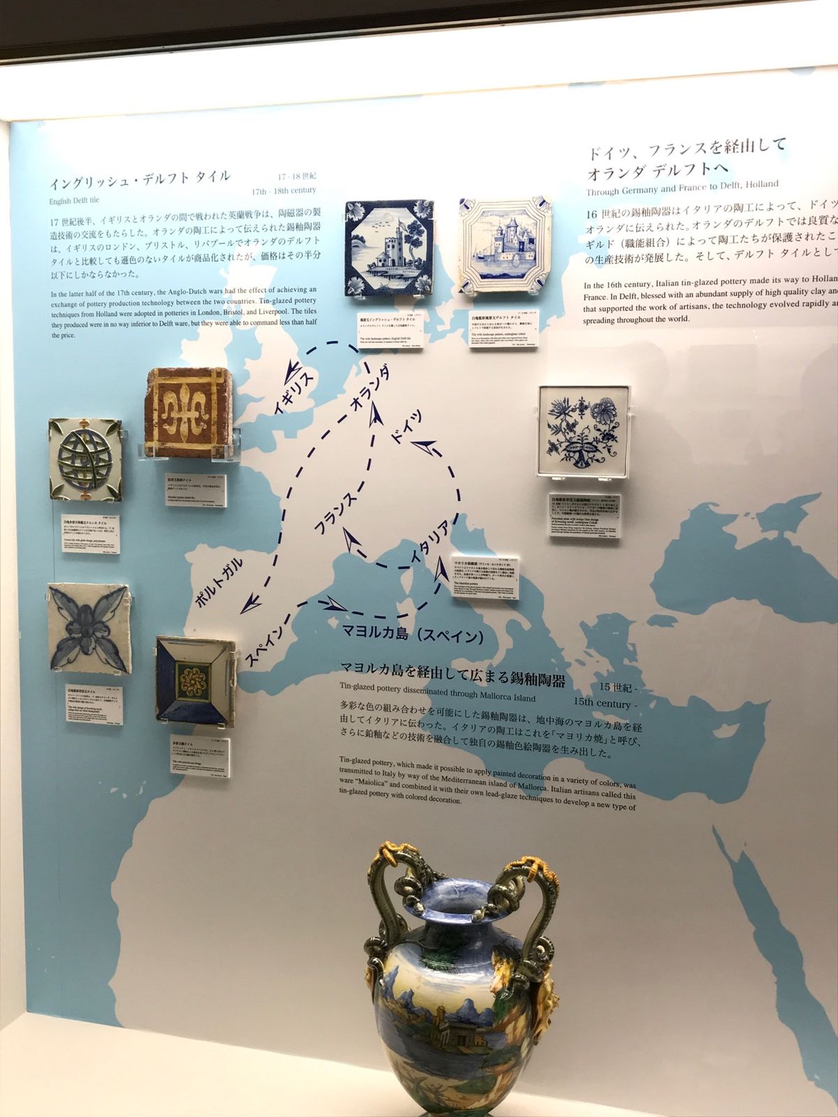 好きなものがたくさんある世界のタイル博物館。
こういったものを求めて私は世...