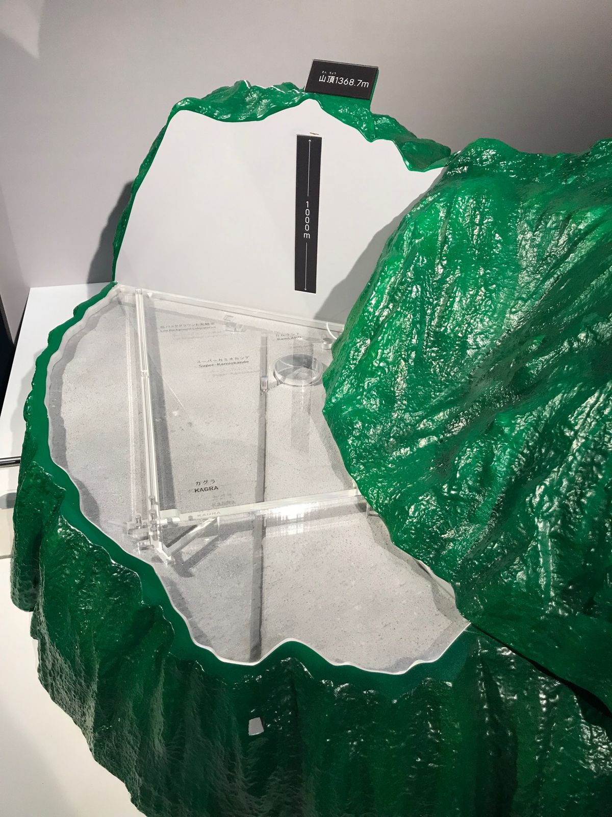 ノーベル賞で有名なスーパーカミオカンデの展示施設が道の駅スカイドーム神岡と...