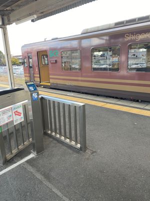 MIHOMUSEUM
京都から電車を乗り継ぎ信楽へ　信楽高原鐵道はSuic...