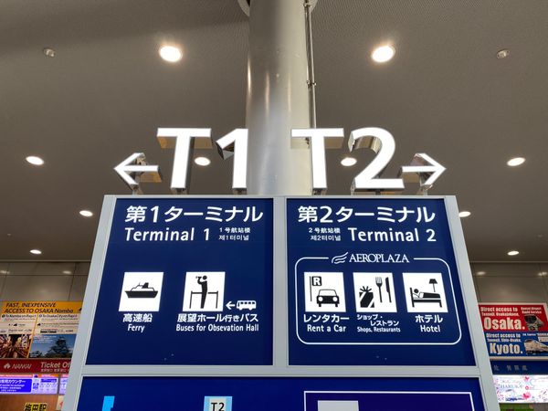 日本・博多「ご飯を食べに福岡リベンジ」の写真：いつも通り、KIXから飛び立ちました。
...