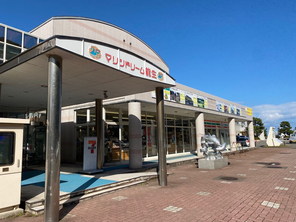 蟹！
道の駅で食べました！