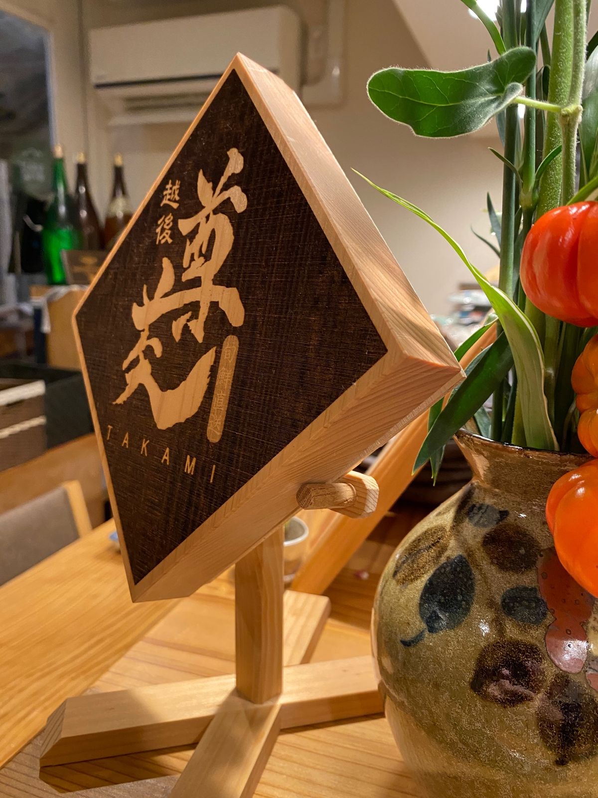 最後の晩御飯に！