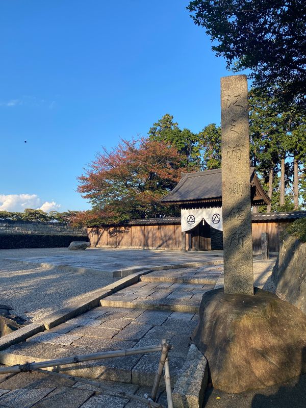 日本・小田原城「小田原城・江の浦測候所　2021.11」の写真