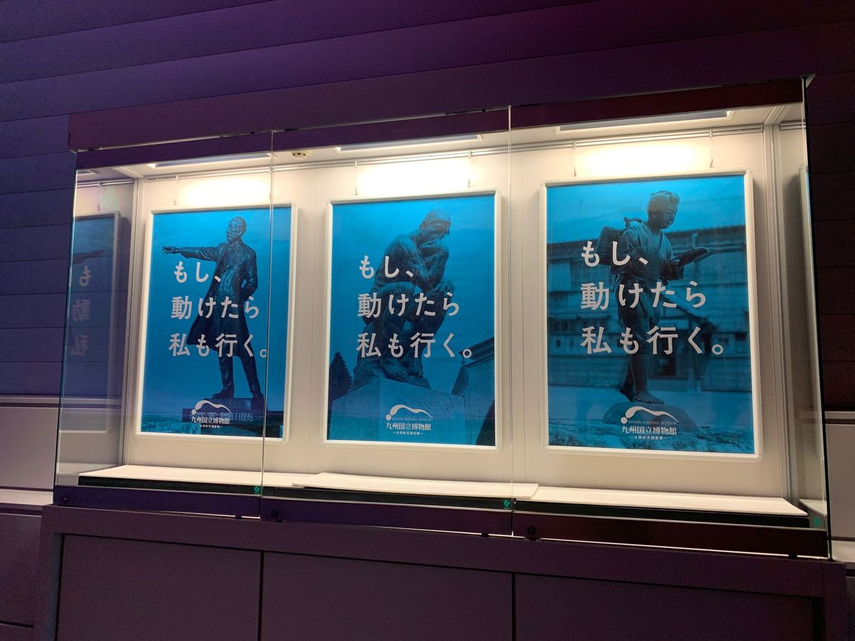 ベトナムの干支　猫いる！