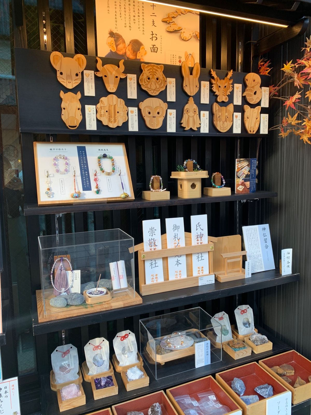 ベトナムの干支　猫いる！