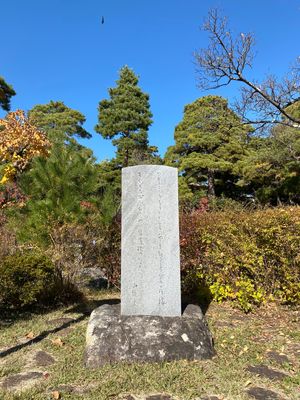 長野市
●種田山頭火句碑
種田山頭火、聞いたことある！！（笑）
●新小路カ...