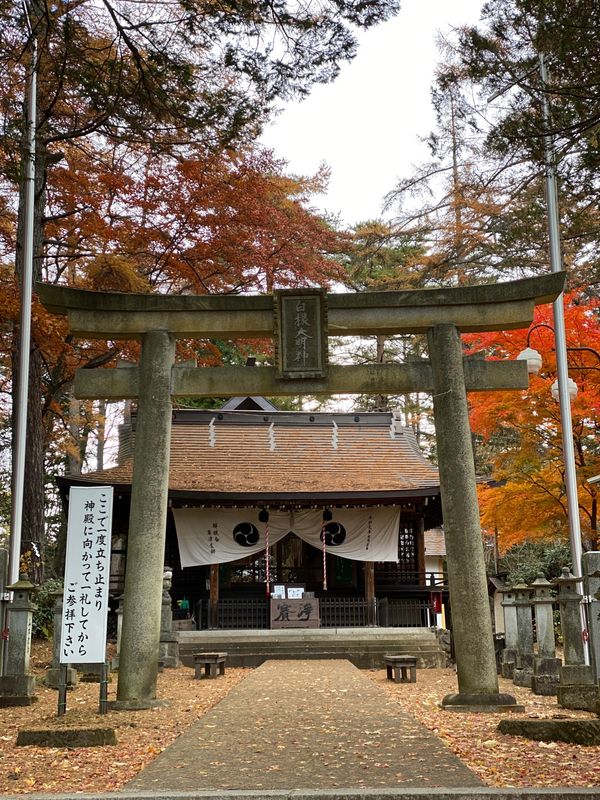 日本・湯畑「草津温泉　2021.11」の写真