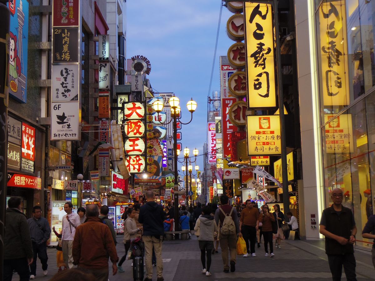 カップヌードルミュージアム
太陽の塔
大阪城
道頓堀
通天閣
あべのハルカス