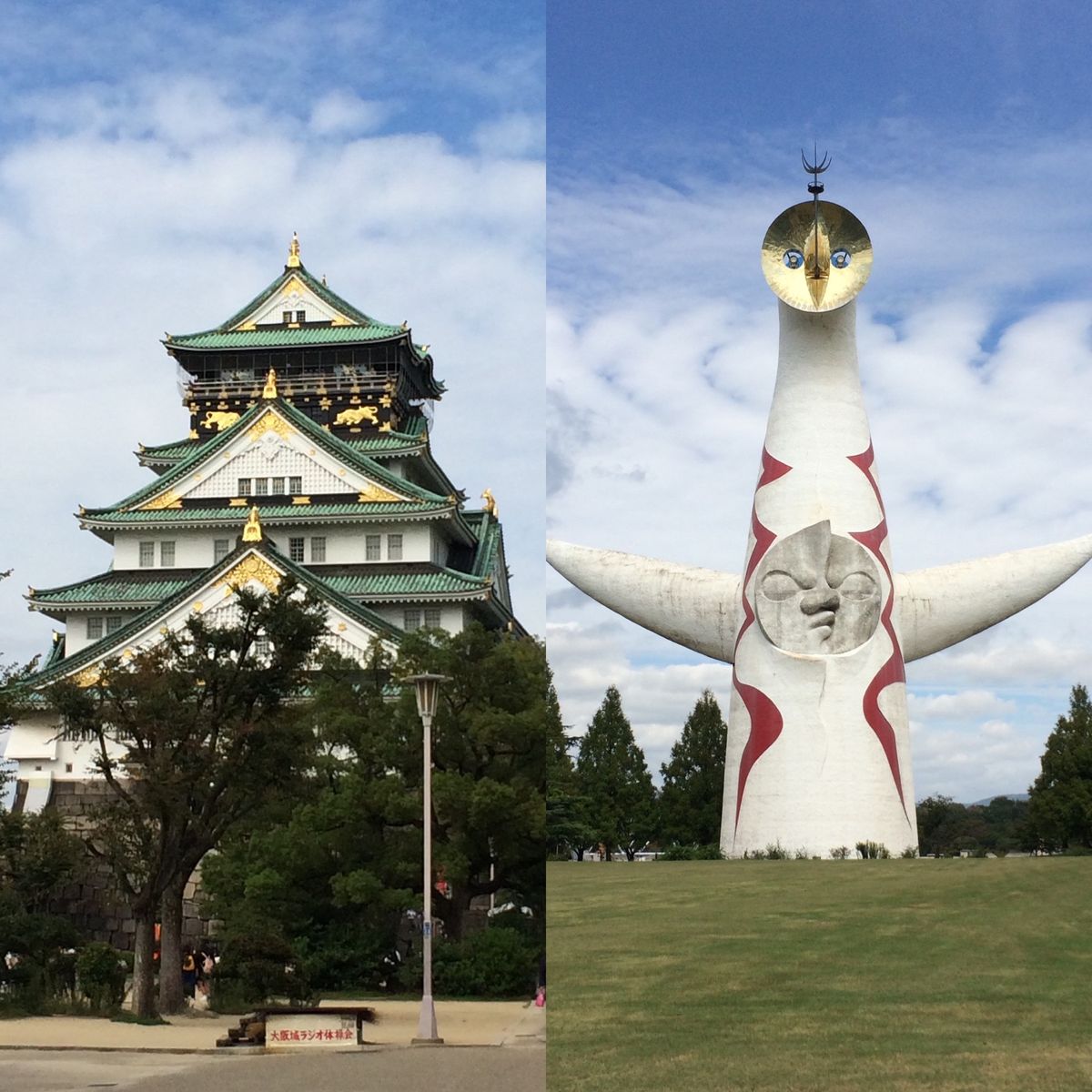 カップヌードルミュージアム
太陽の塔
大阪城
道頓堀
通天閣
あべのハルカス