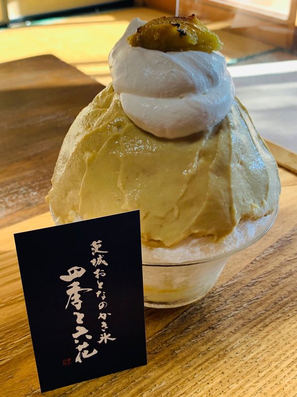 日本・茨城県「茨城遠足」の写真：笠間