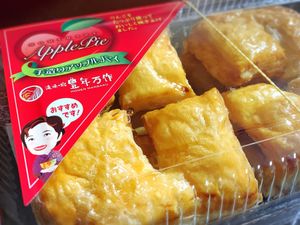 袋田の滝